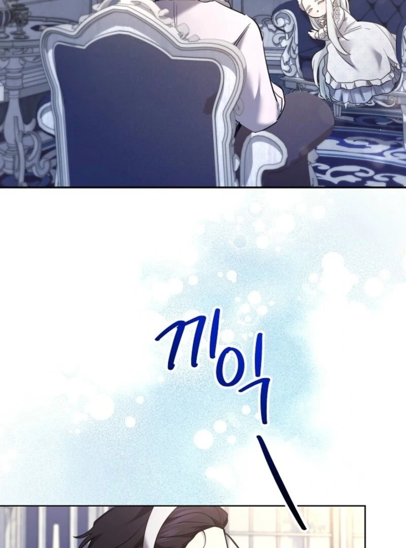 I Need to Raise My Sister Properly Chapter 107 61