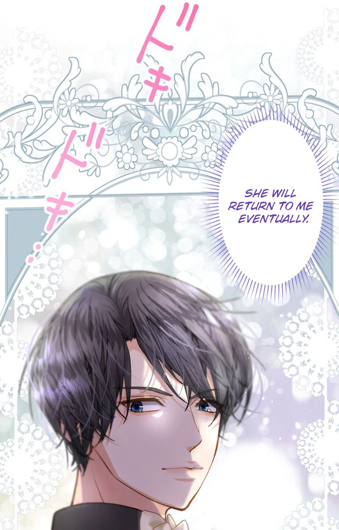 You Have to Repay Your Savior Chapter 7 77