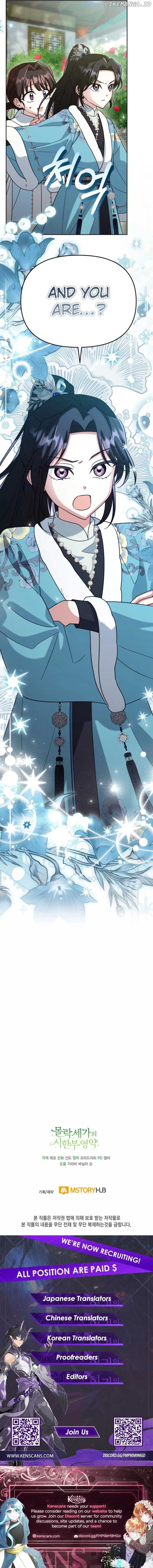 Time Limited Elixir of the Fallen Sega Chapter 61 12