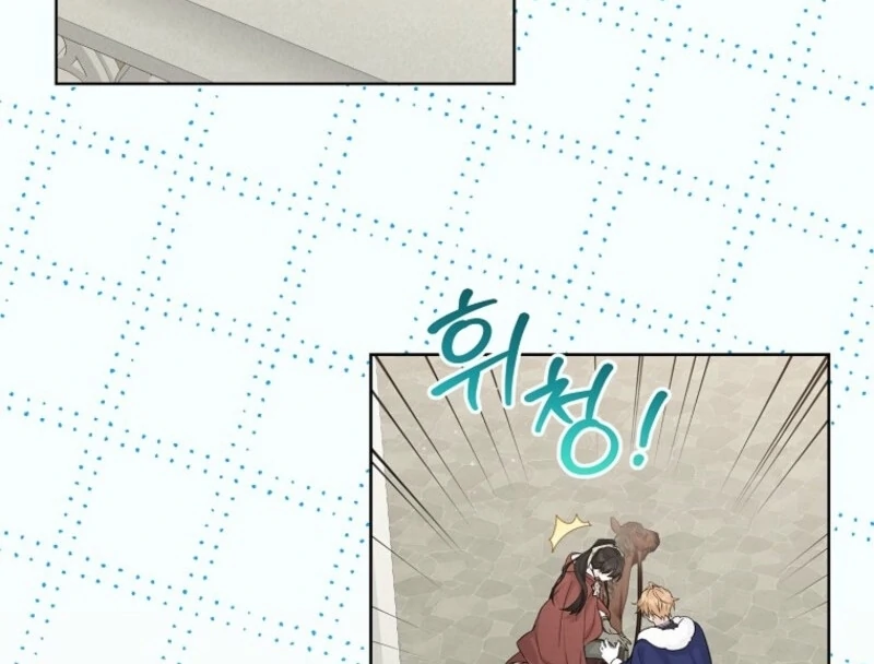 Recording Hall Chapter 114 54
