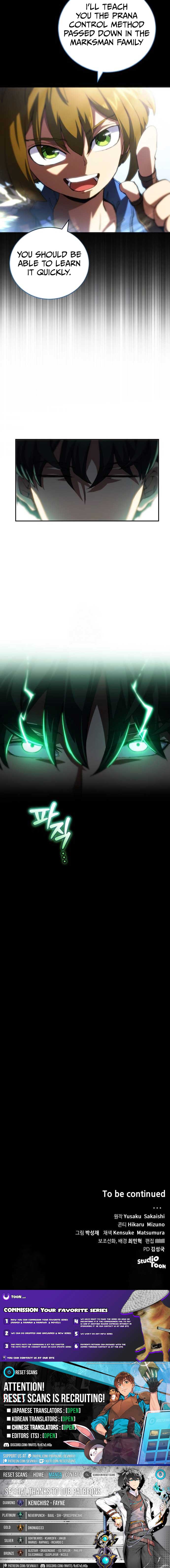 Wild Ranker Chapter 17 10