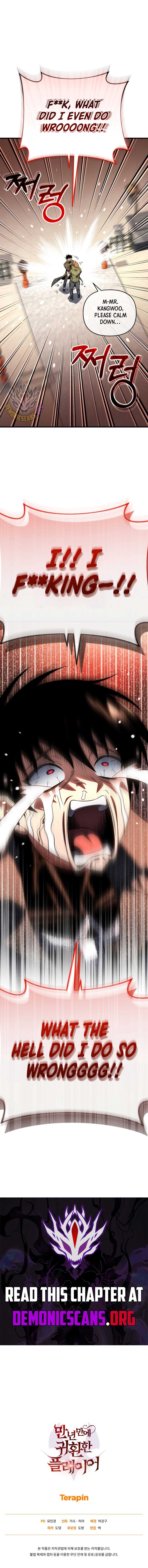 Player Who Returned 10,000 Years Later Chapter 123 17