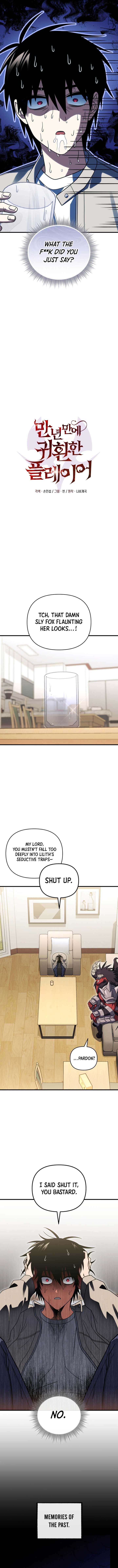 Player Who Returned 10,000 Years Later Chapter 123 6