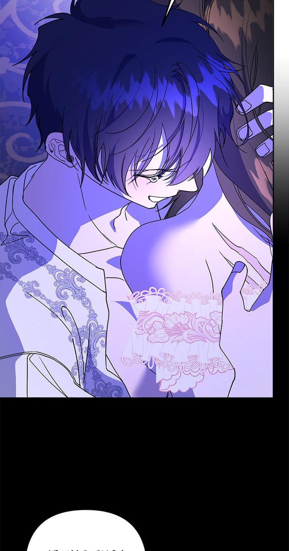 Say the spell, Rose! Chapter 74 44