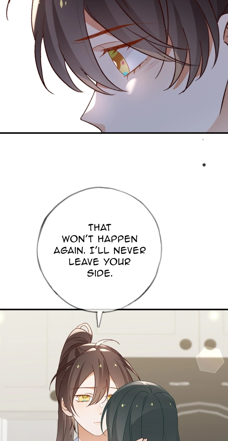 Perfect Heroine Wants to Possess Me Chapter 150 17