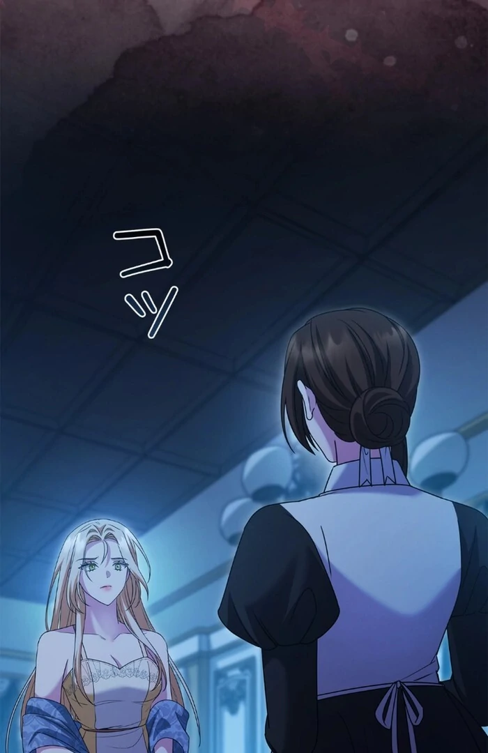 Shane’s Knight Chapter 15 88