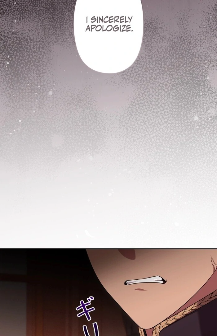 Shane’s Knight Chapter 17 83