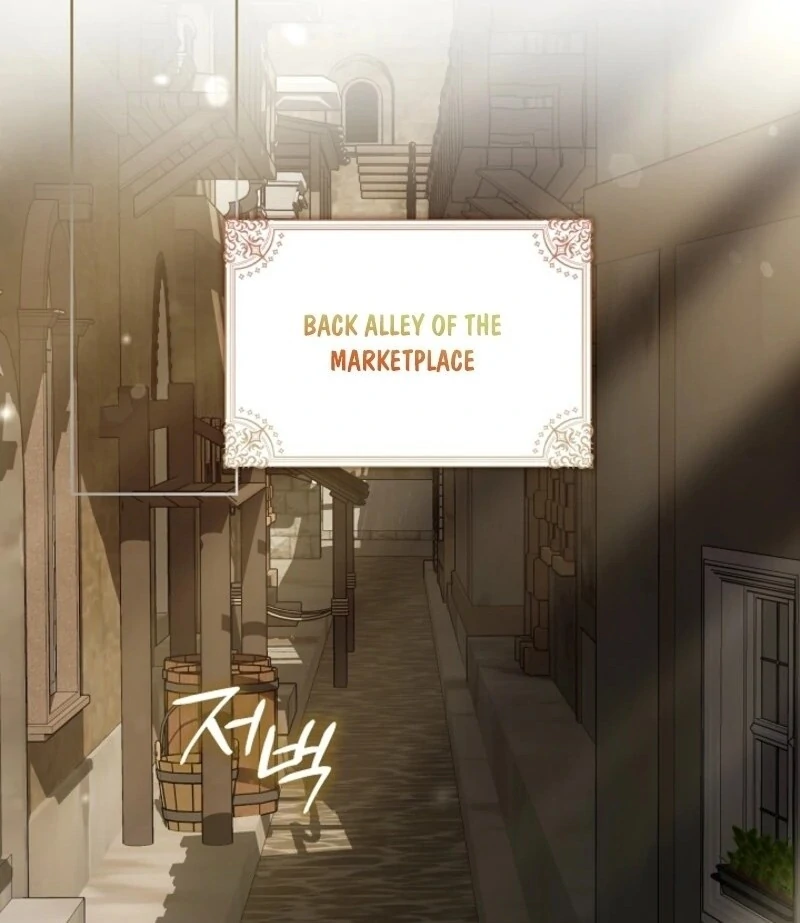 The Maniacs are Obsessed With the Fake Chapter 18 155