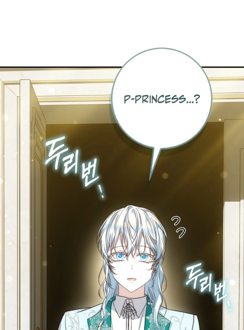 The Maniacs are Obsessed With the Fake Chapter 21 110