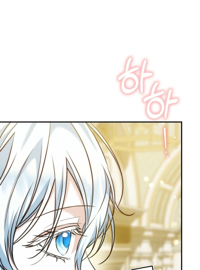 The Maniacs are Obsessed With the Fake Chapter 21 113