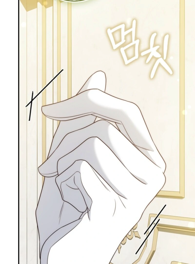 The Maniacs are Obsessed With the Fake Chapter 21 116