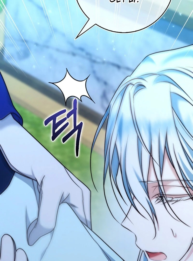 The Maniacs are Obsessed With the Fake Chapter 21 150