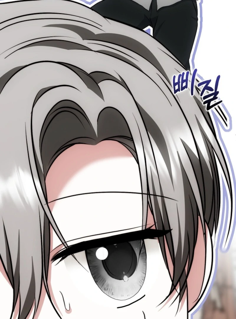 The Maniacs are Obsessed With the Fake Chapter 21 16