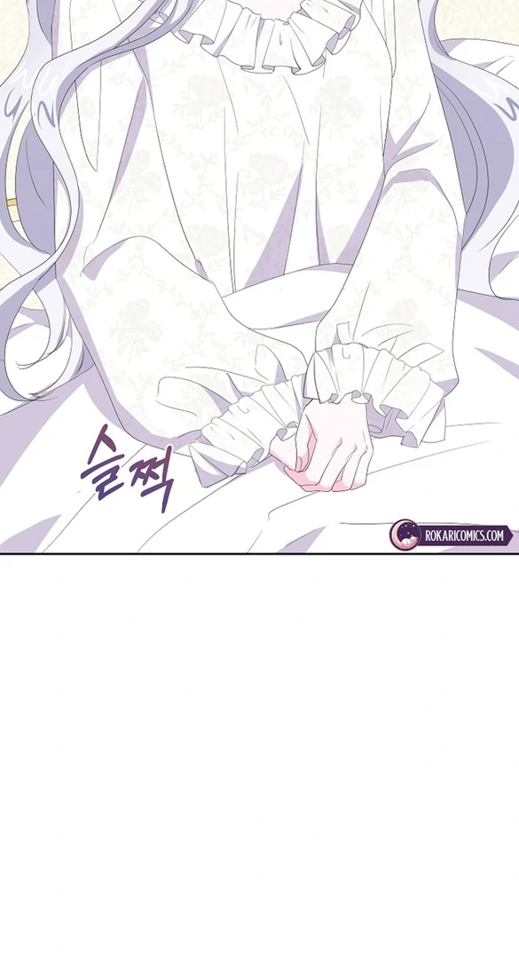 The Time-Limited Villainess Who Makes Medicine Chapter 23 5