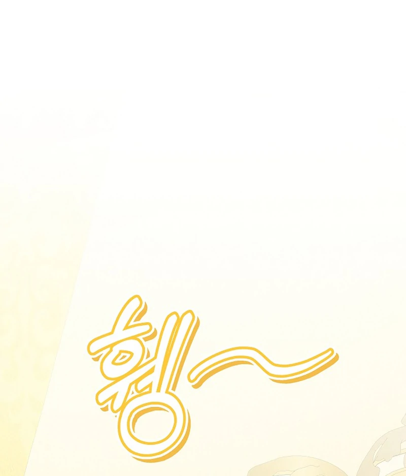 The Time-Limited Villainess Who Makes Medicine Chapter 23 61