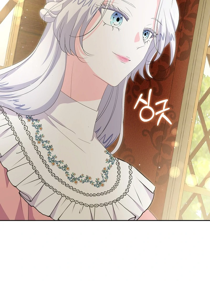 The Time-Limited Villainess Who Makes Medicine Chapter 24 134