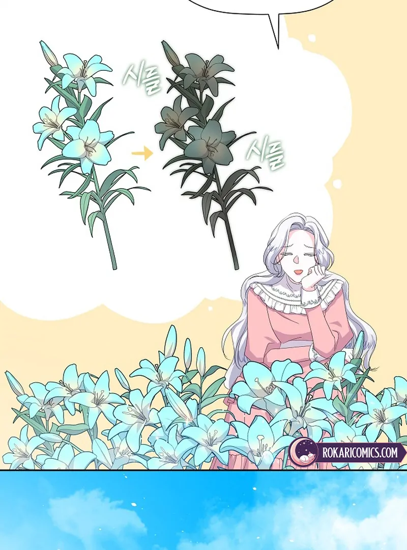 The Time-Limited Villainess Who Makes Medicine Chapter 24 4