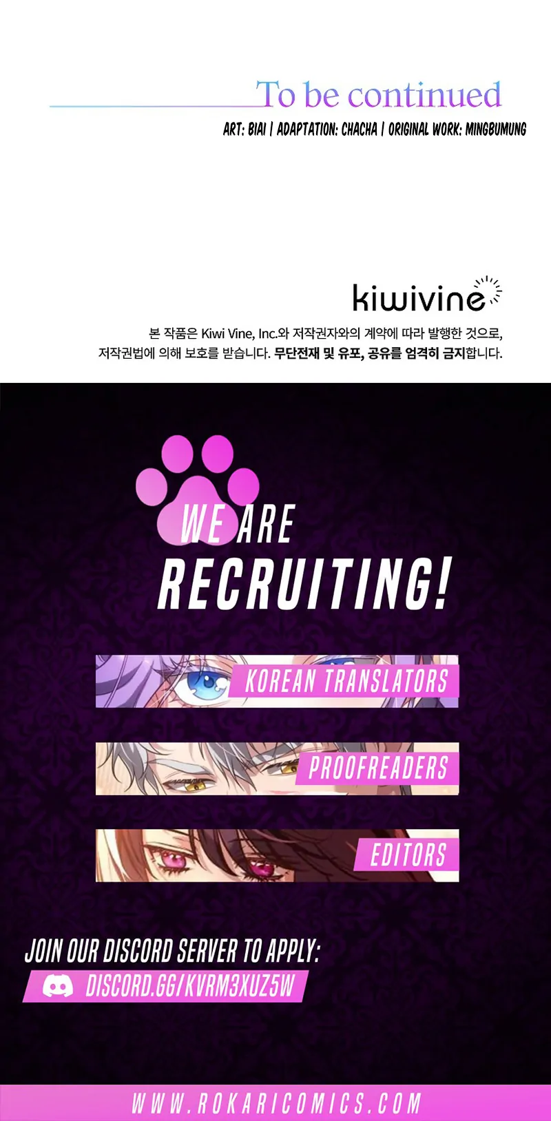 The Time-Limited Villainess Who Makes Medicine Chapter 26 131