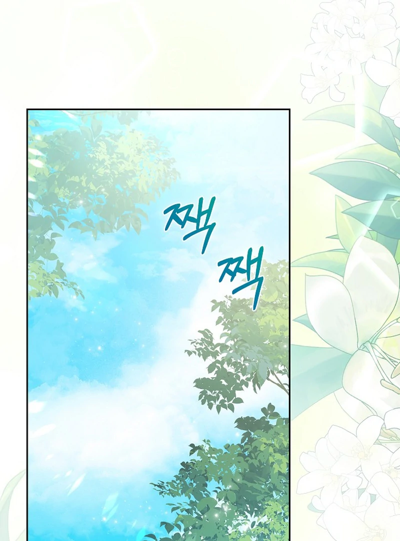 The Time-Limited Villainess Who Makes Medicine Chapter 26 78