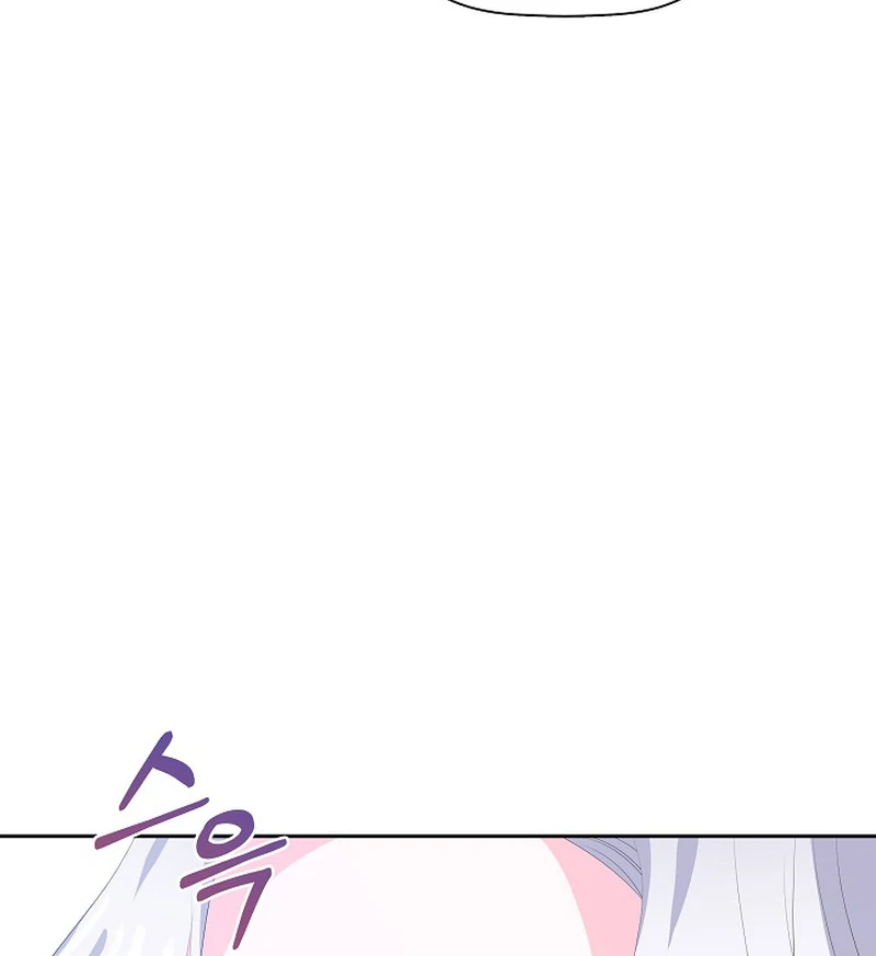 The Time-Limited Villainess Who Makes Medicine Chapter 26 99