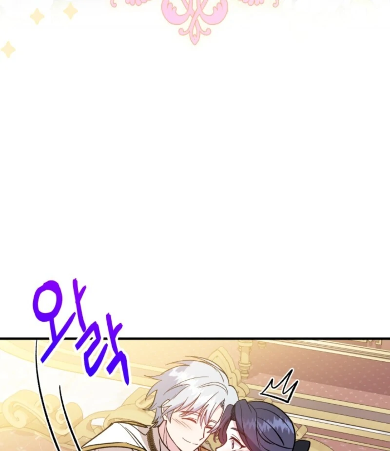 I Became the Tutor of the Royal Twins Chapter 75 27