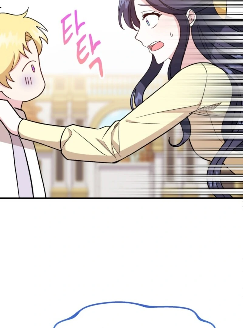 I Became the Tutor of the Royal Twins Chapter 75 73