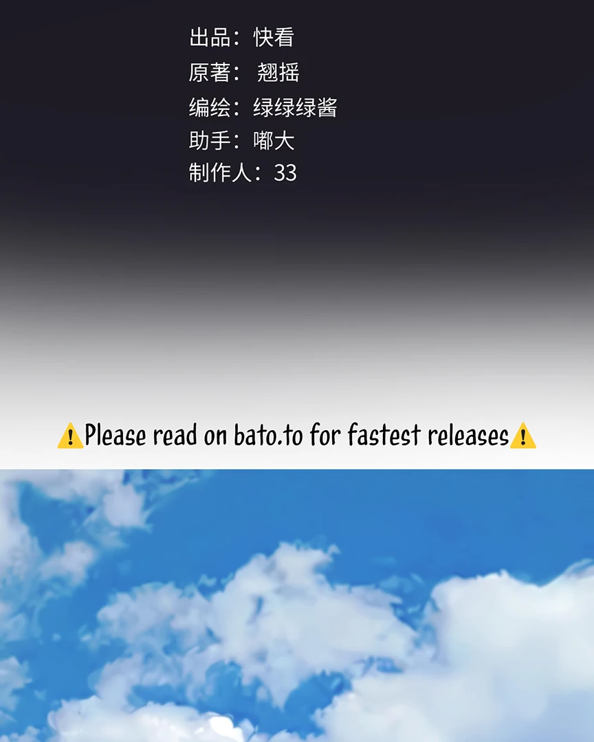 Only for Love Chapter 57 3