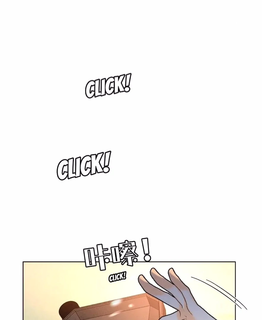 Mr Mo’s Secret Chapter 100 33