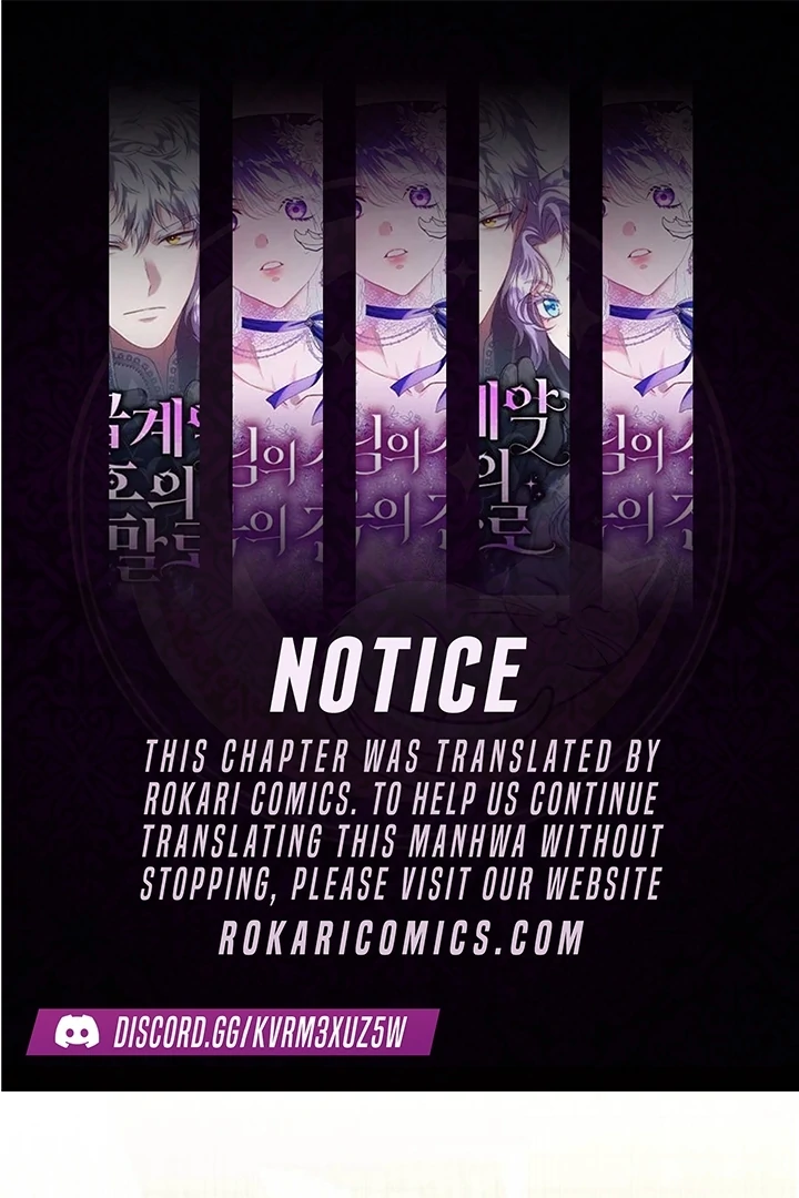 I’ll Borrow Your Face Chapter 22 1