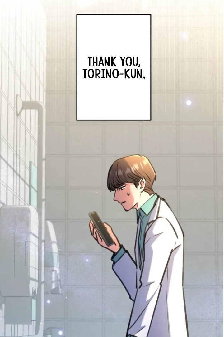 I’ll Borrow Your Face Chapter 22 2