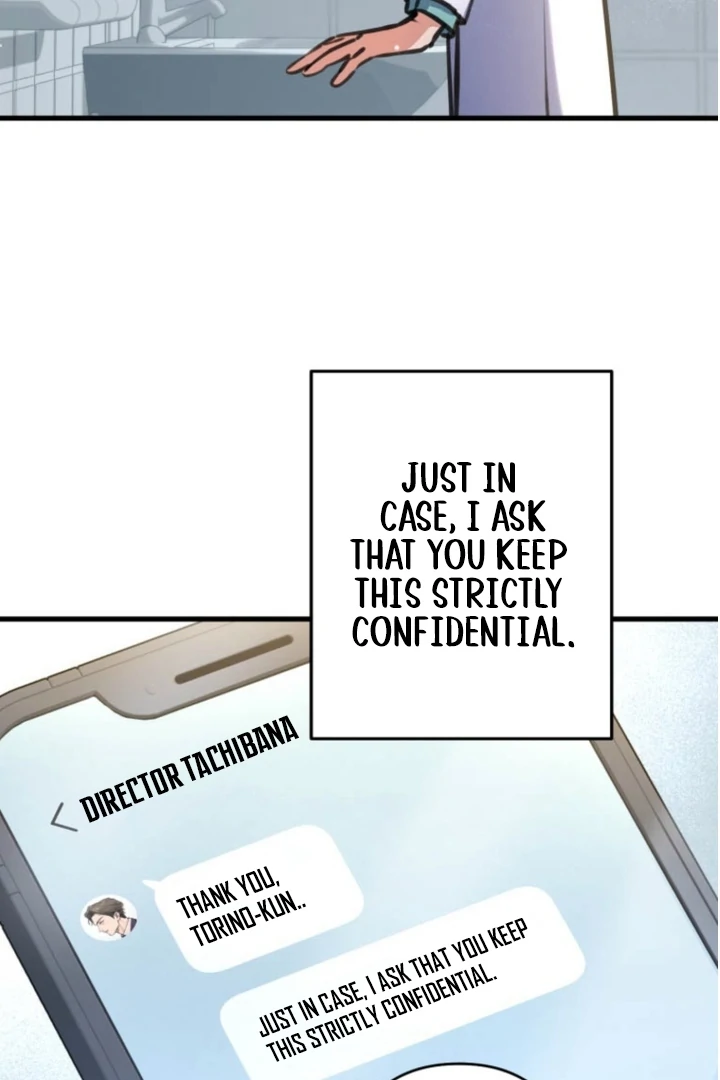 I’ll Borrow Your Face Chapter 22 3
