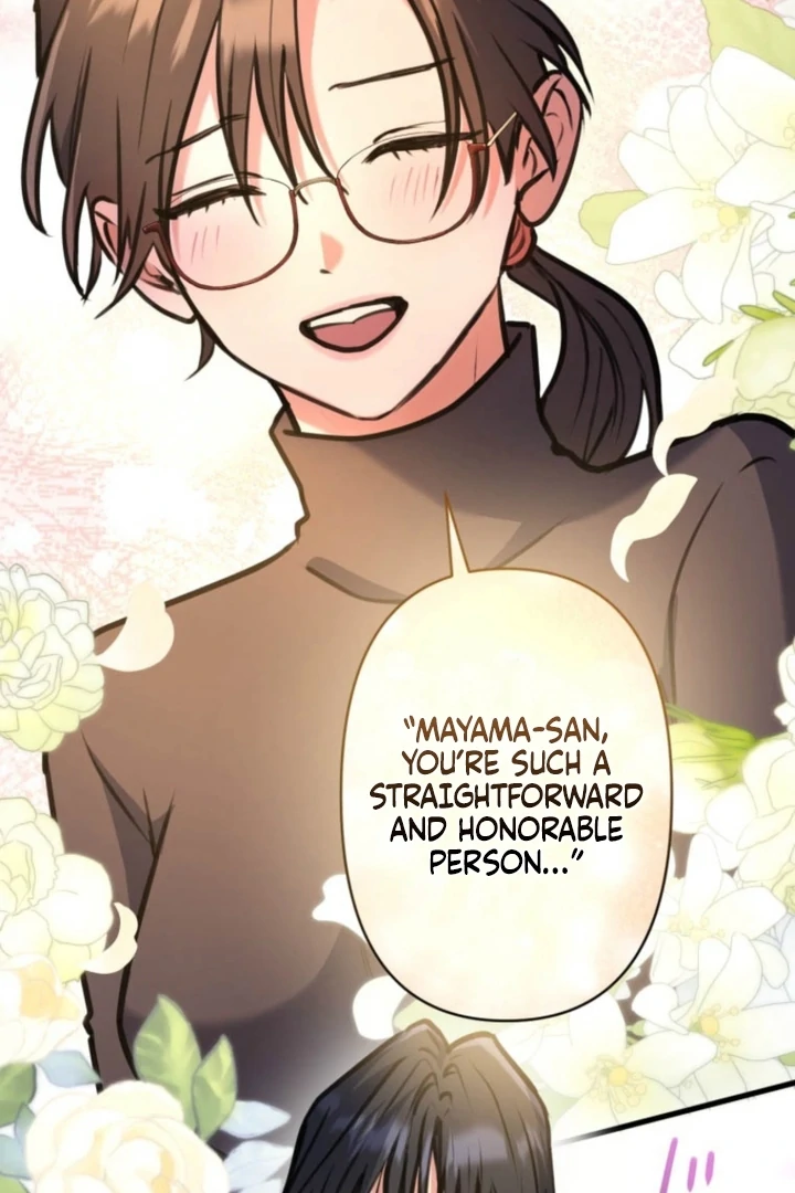 I’ll Borrow Your Face Chapter 22 71