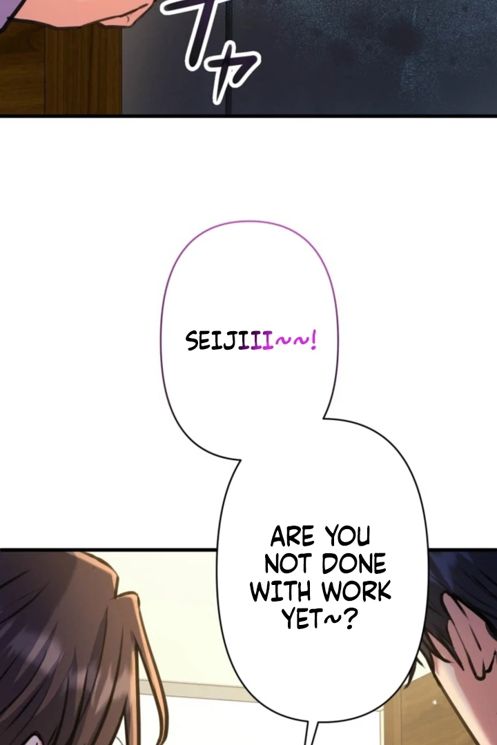 I’ll Borrow Your Face Chapter 22 74