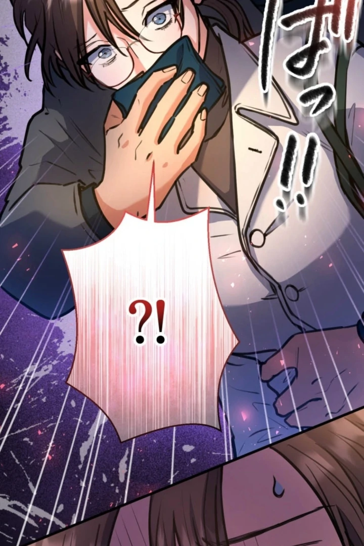 I’ll Borrow Your Face Chapter 22 94
