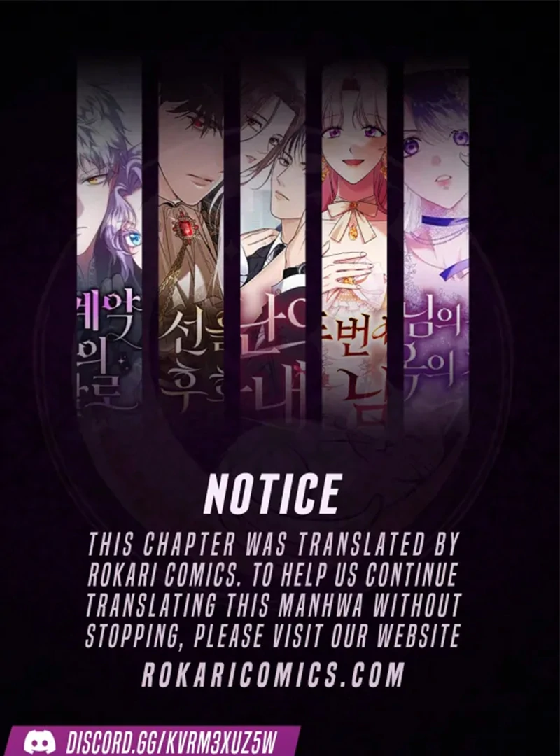 I’ll Borrow Your Face Chapter 23 1