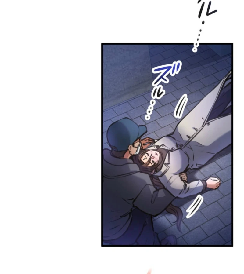 I’ll Borrow Your Face Chapter 23 12