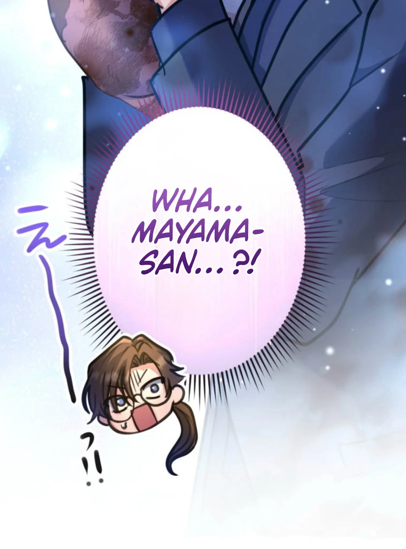 I’ll Borrow Your Face Chapter 23 126