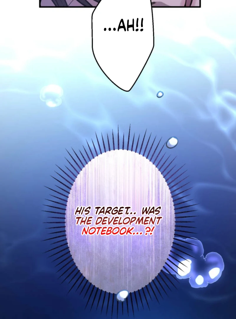 I’ll Borrow Your Face Chapter 23 22