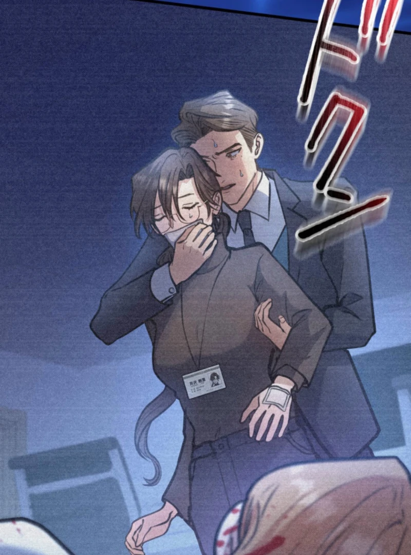 I’ll Borrow Your Face Chapter 23 27