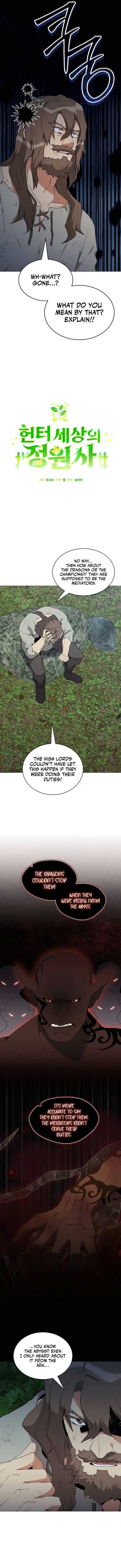 Hunter World’s Gardener Chapter 80 7