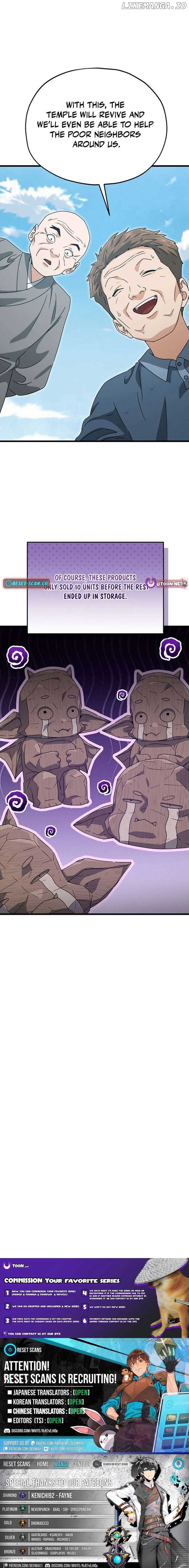 My Dad Is Too Strong Chapter 215 13