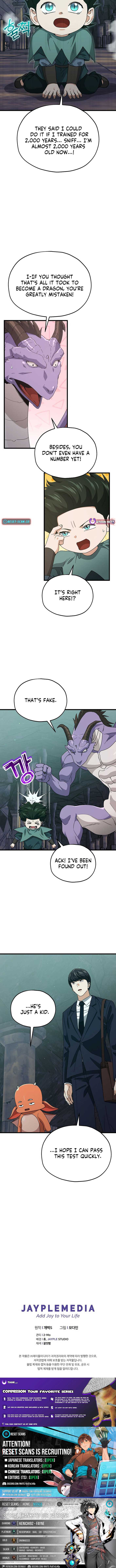 My Dad Is Too Strong Chapter 218 11