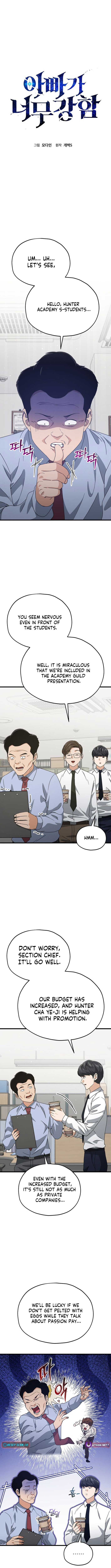 My Dad Is Too Strong Chapter 218 2