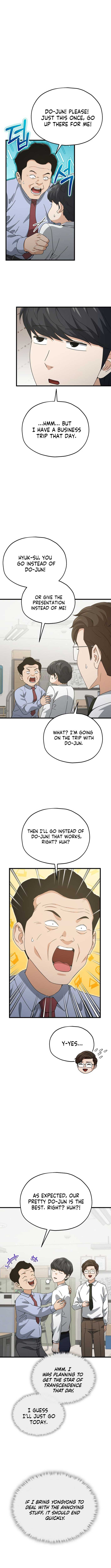 My Dad Is Too Strong Chapter 218 3