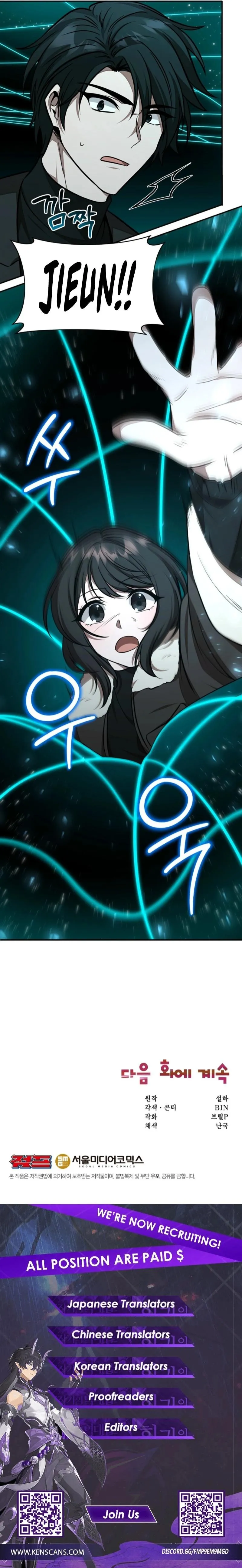 Food Truck Owner Inside the Dungeon Chapter 39 12