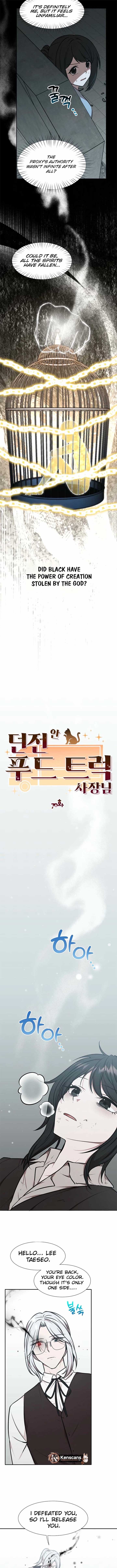 Food Truck Owner Inside the Dungeon Chapter 70 4