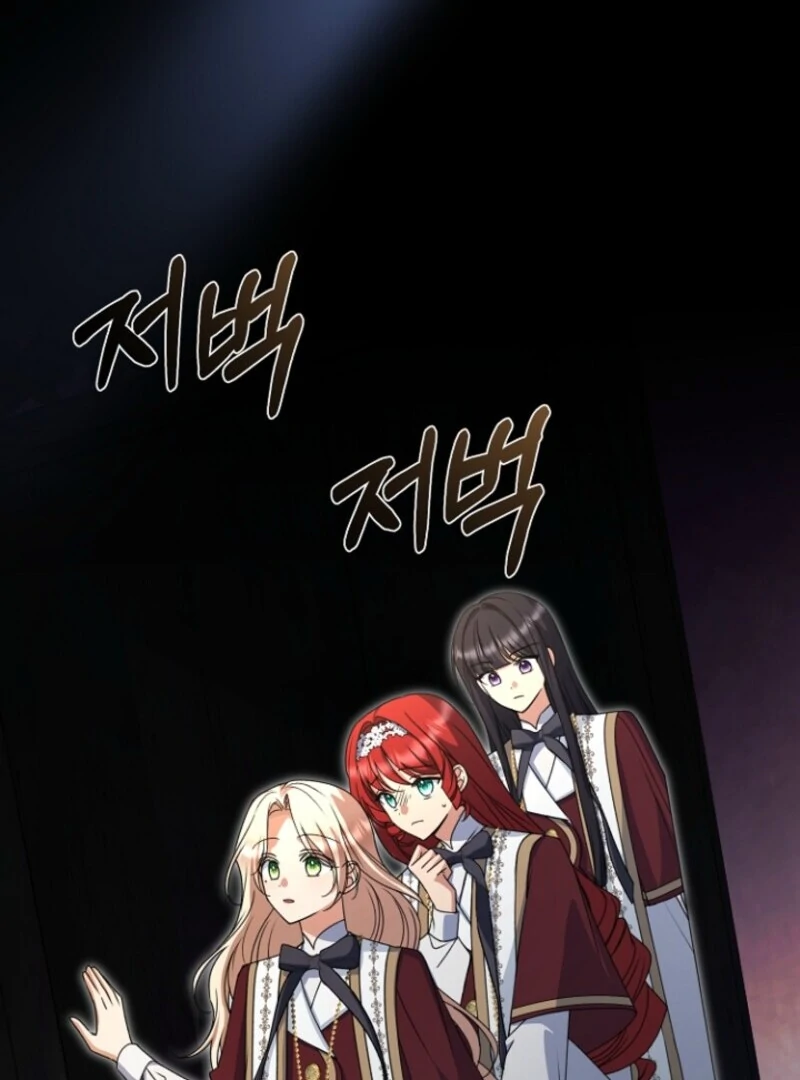 Surviving the Haunted School Chapter 20 59