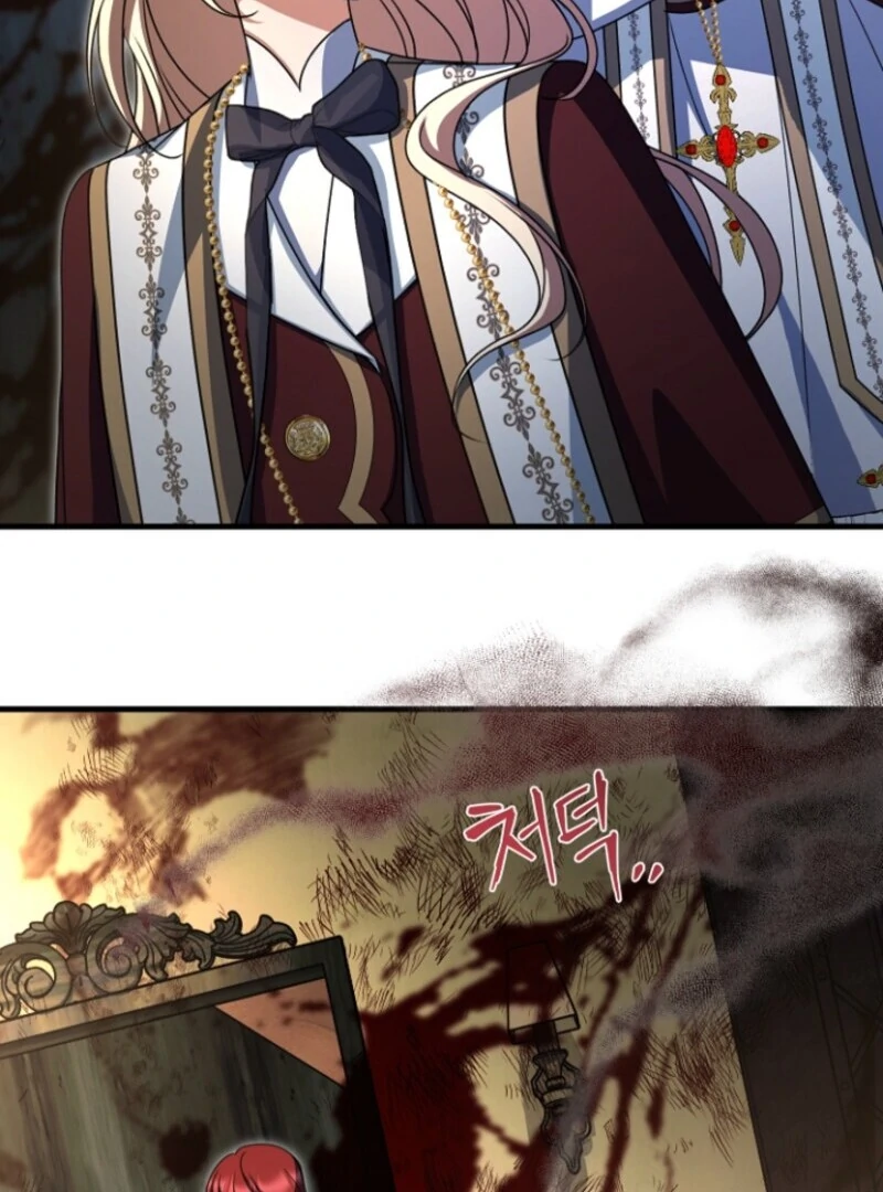 Surviving the Haunted School Chapter 20 94