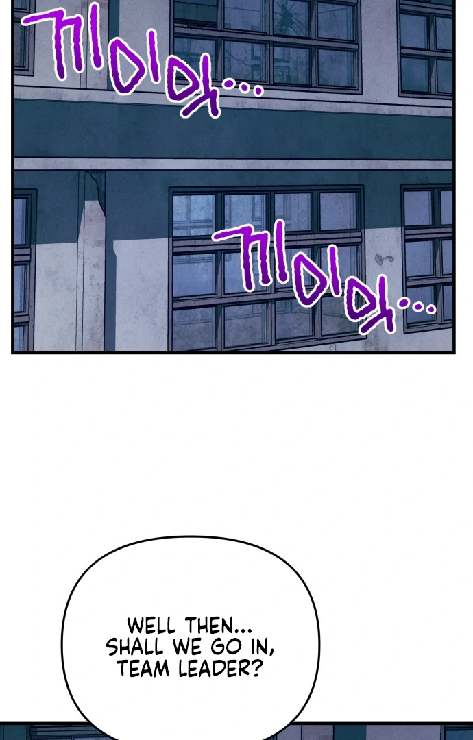 A Hearty Confession Chapter 27 100