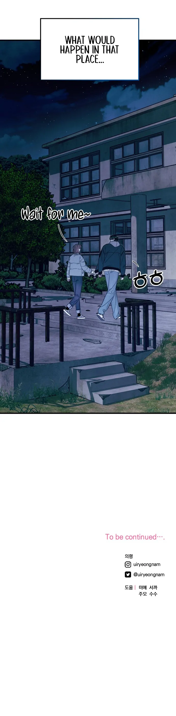 A Hearty Confession Chapter 27 104